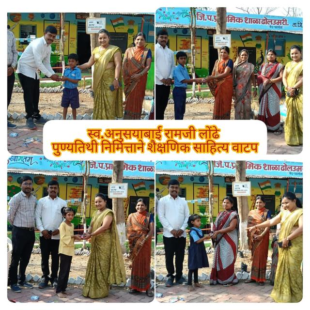 Educational material being given to school children